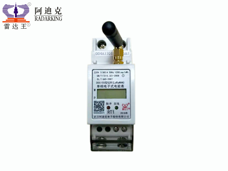 DDS155型G2R(LoRaWAN)單相電子式電能表(物聯網電能監測儀)