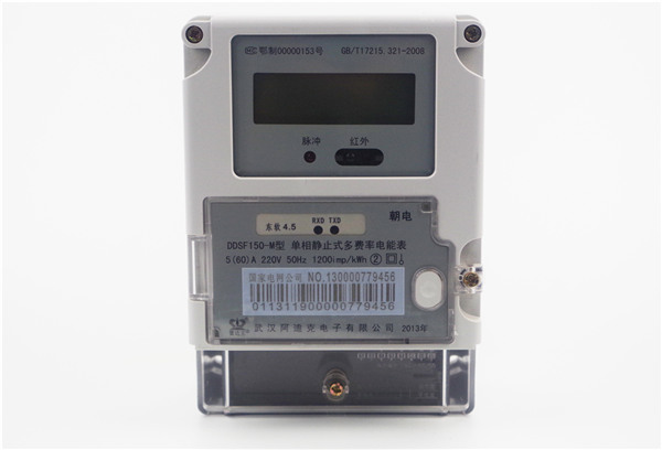 DDSF150-M型 單相多費率分時電能表(模塊)