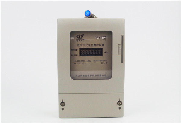 DSYK型SB數字卡式控制器(IC卡)