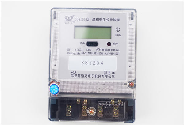 單相電能智能監測儀(安裝式/RS485/wifi) DDS155型A/W