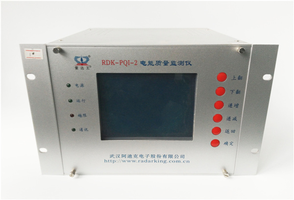 RDK-PQI-2 型電能質量監測儀